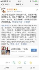 天美麻花星空果冻